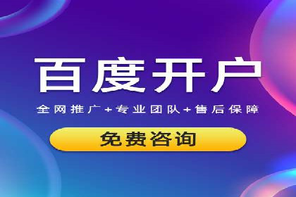 SEM关键词优化技巧：让广告更精准触达用户